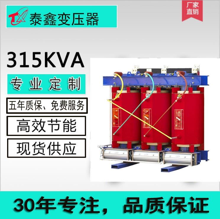 南平干式變壓器價(jià)格