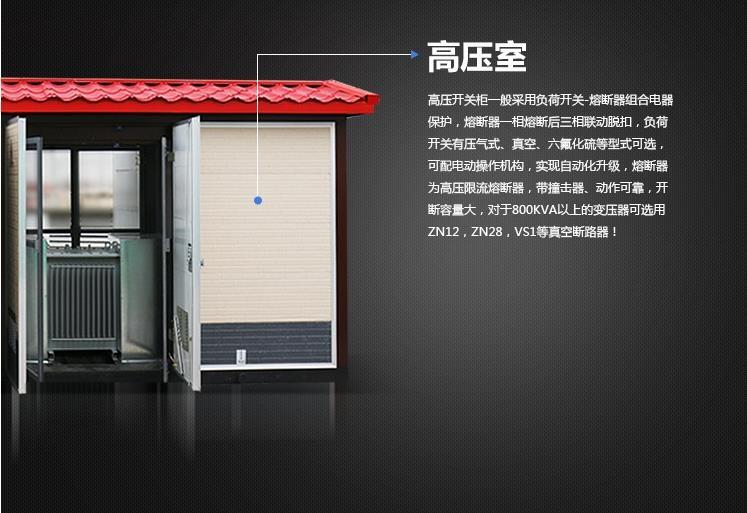 安陽箱式變壓器外殼推薦