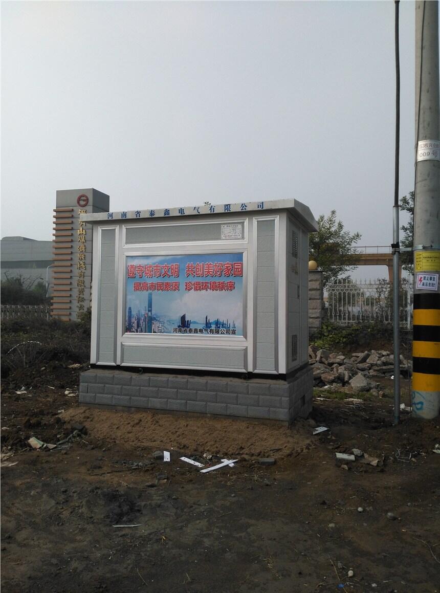 德陽箱式變壓器外殼公司