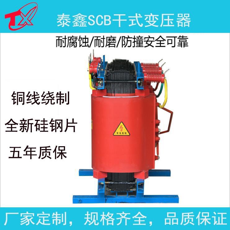 保定干式變壓器供應(yīng)商
