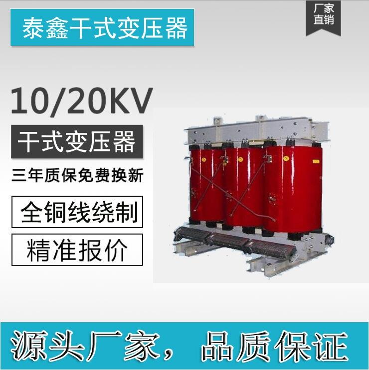 平頂山干式變壓器資訊