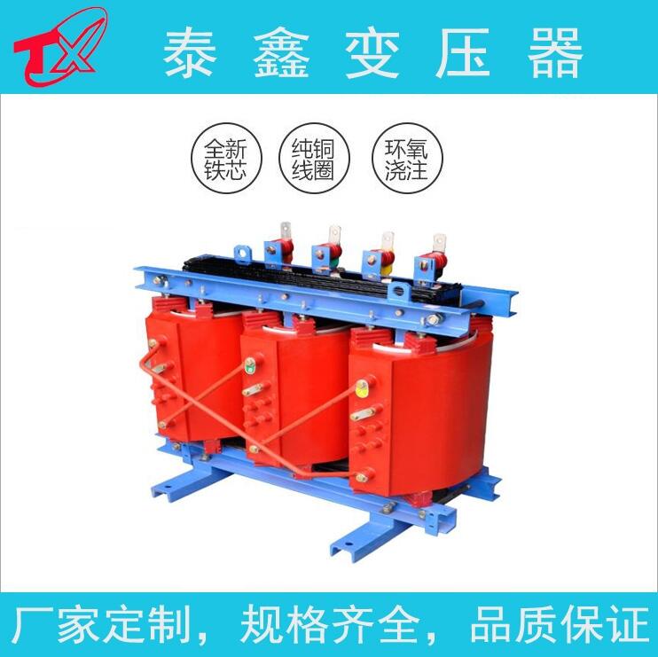 賀州干式變壓器廠家批發(fā)