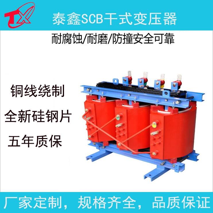 白銀干式變壓器的價格