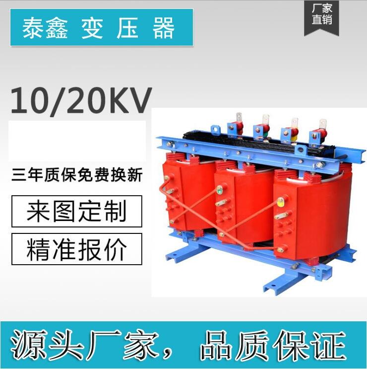 七臺河干式變壓器廠家