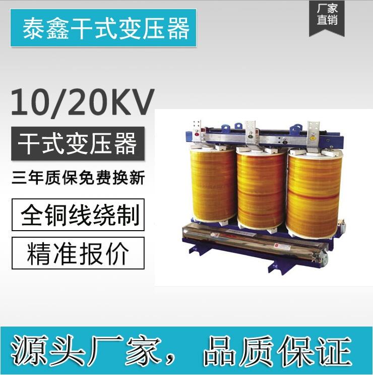 廣西壯族自治變壓器價(jià)格