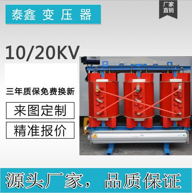 貴州變壓器租賃