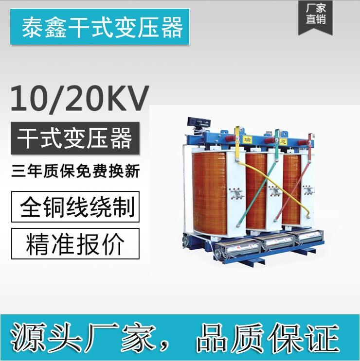 廣西壯族自治變壓器租賃
