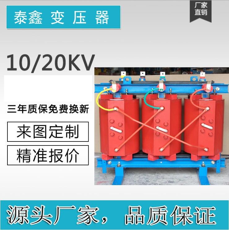 陜西SCB干式變壓器廠(chǎng)家直銷(xiāo)