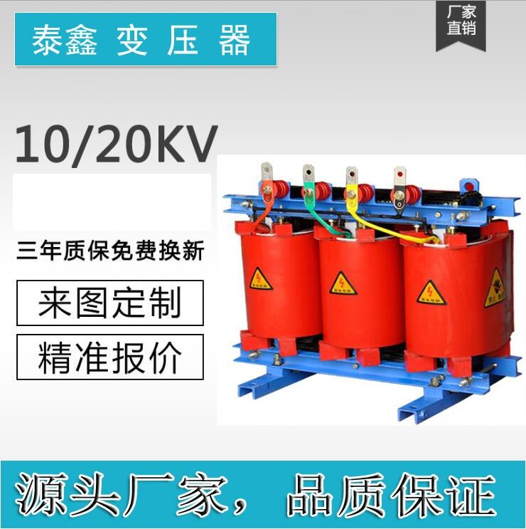海南變壓器五年質(zhì)保