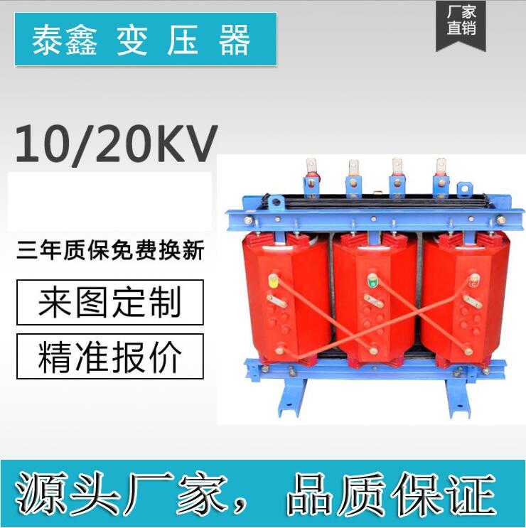 江西變壓器五年質(zhì)保