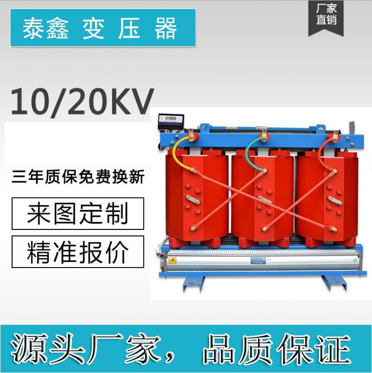 廣西壯族自治變壓器廠家直銷(xiāo)