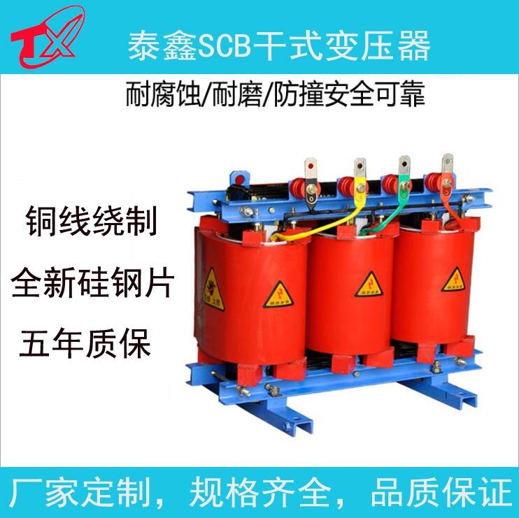 山東配電變壓器保養(yǎng)
