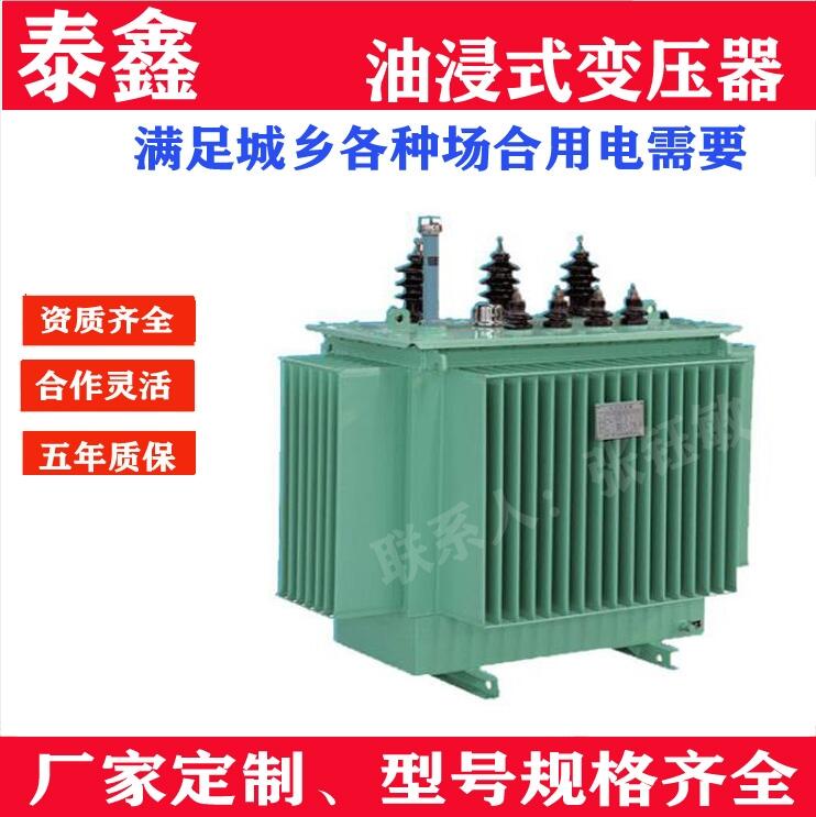 遼寧配電室用變壓器生產(chǎn)廠家