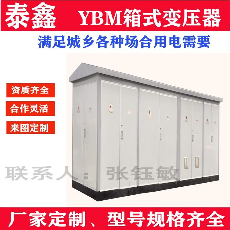 濟寧干式變壓器推薦