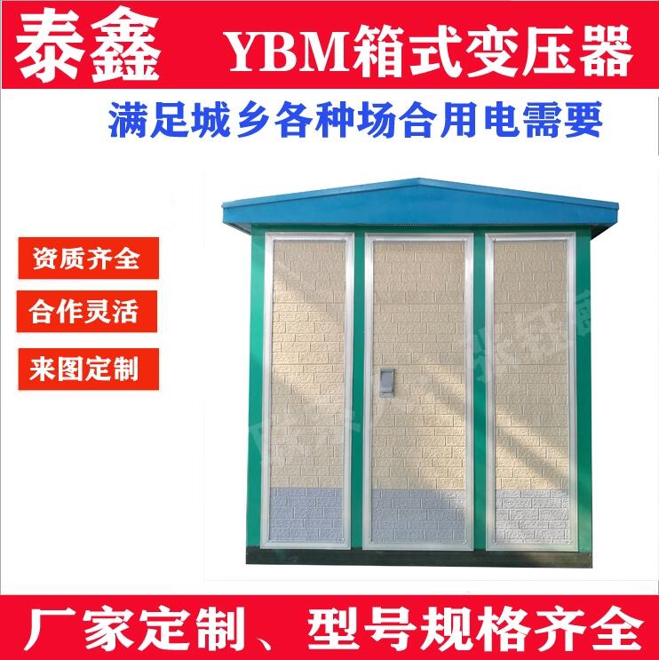 云南配電室用變壓器生產(chǎn)廠家