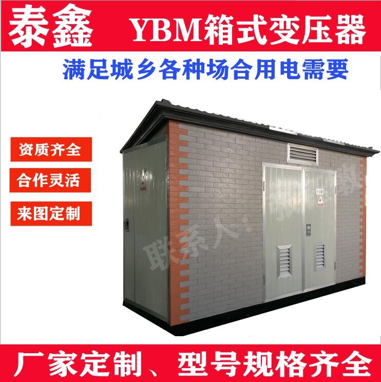 青海配電變壓器維護
