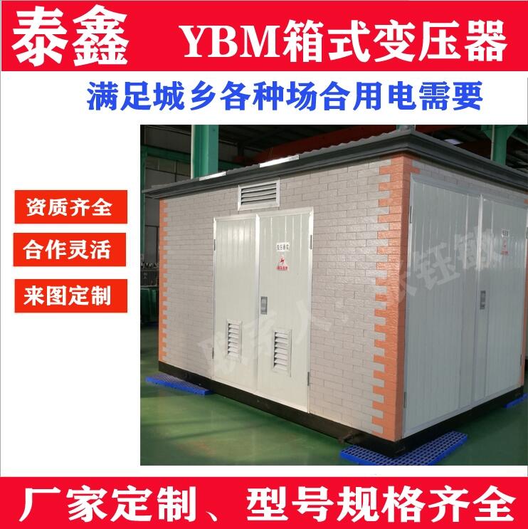 貴州配電變壓器價(jià)格