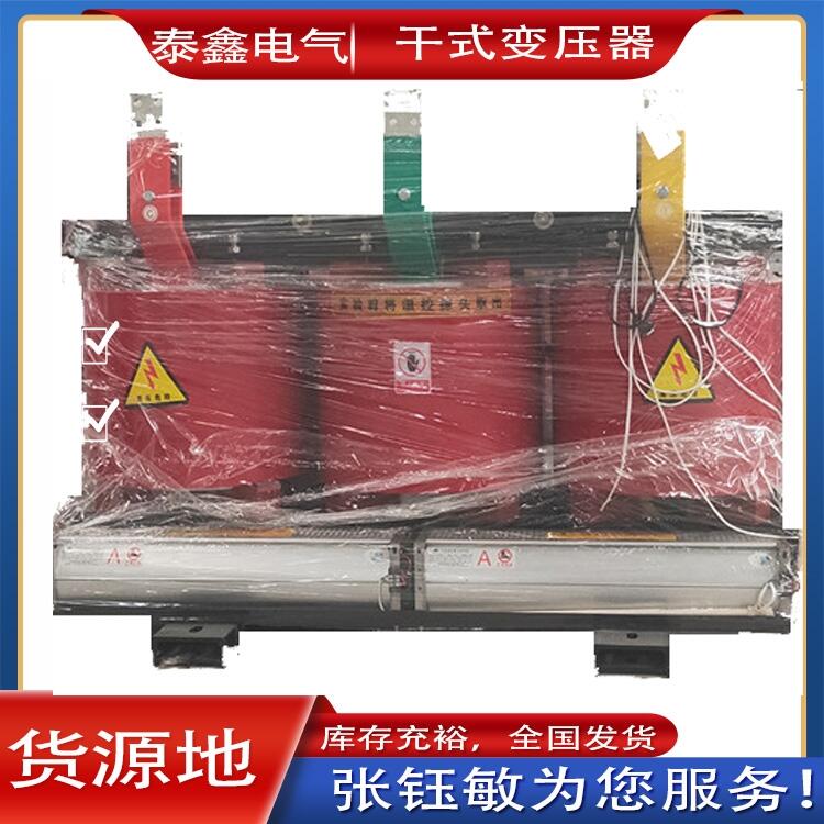 現(xiàn)貨供應環(huán)氧樹脂干式變壓器價格