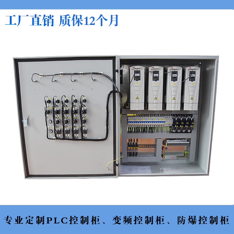 成套風(fēng)機(jī)變頻控制柜內(nèi)部圖
