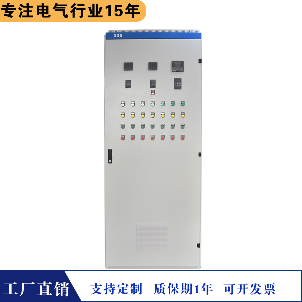 烘干機(jī)變頻控制柜