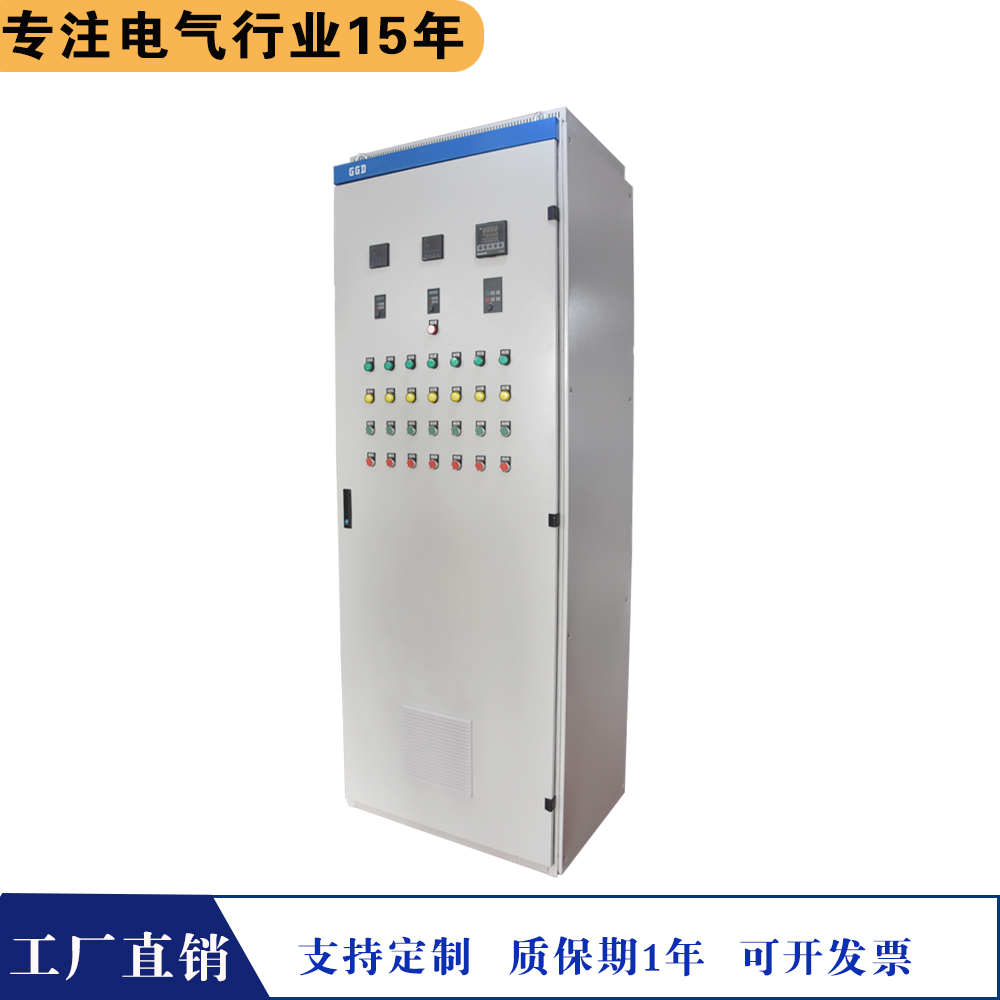 烘干機(jī)變頻控制柜