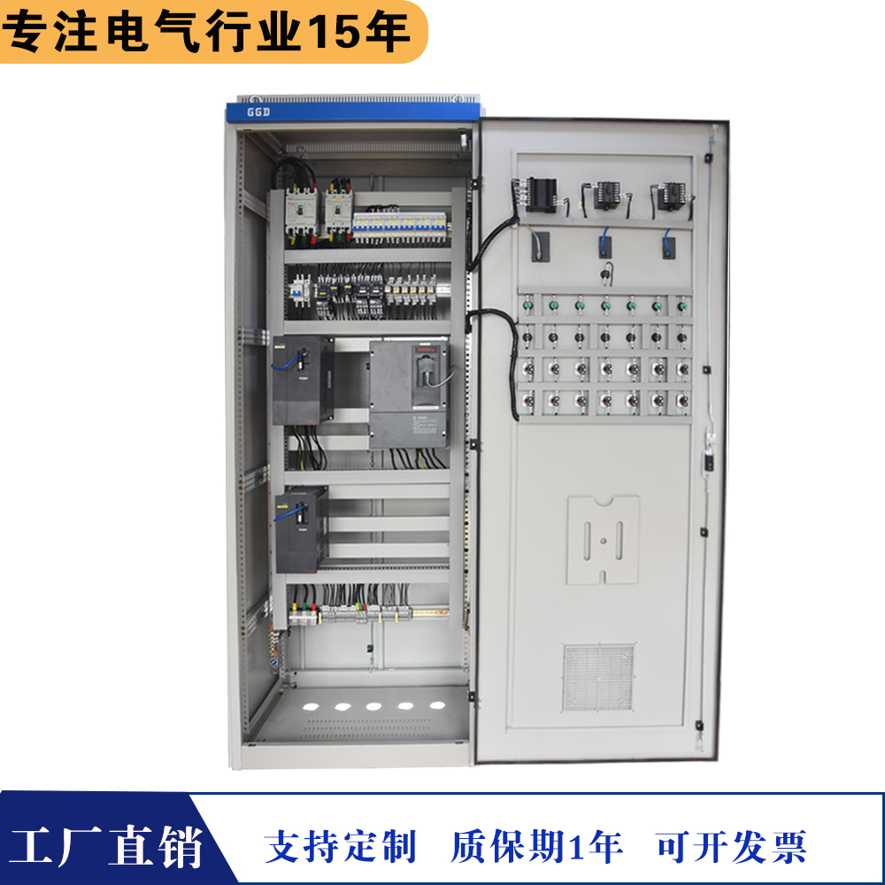 烘干機(jī)變頻控制柜內(nèi)部