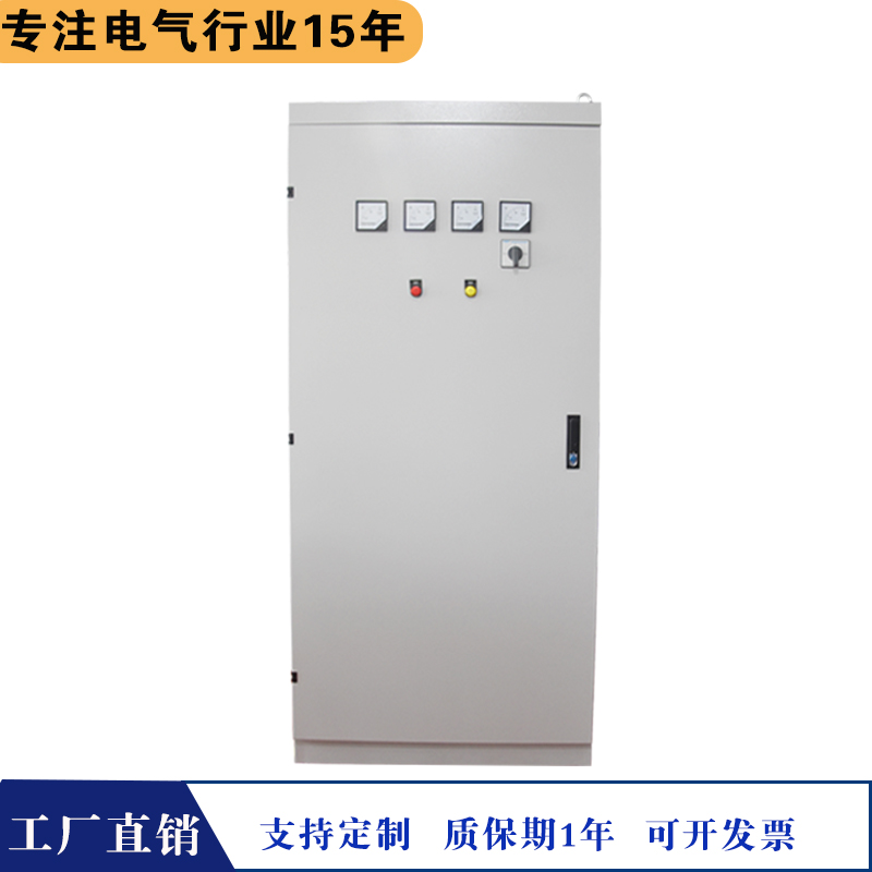 發(fā)電機(jī)改造控制柜